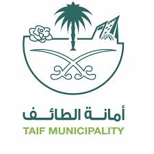 بلدية الطائف