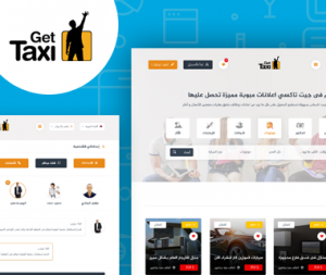 Gettaxi Thumb