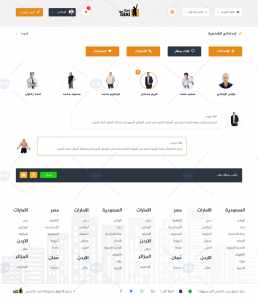 classifieds msgs