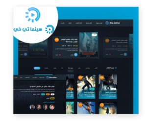 cima tv thumb